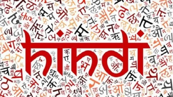 Hindi Ban: பரபரப்பு.. தமிழ்நாட்டில் இந்திக்கு தடையா? உண்மையை உடைத்த தமிழக அரசு
