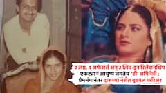 2 लग्न, 4 अफेअर्स अन् 2 लिव-इन रिलेशनशिपनंतरही 'ही' अभिनेत्री एकट्यानं जगतेय आयुष्य; प्रेमभंगानंतर दारूच्या नशेत बुडवलं करिअर