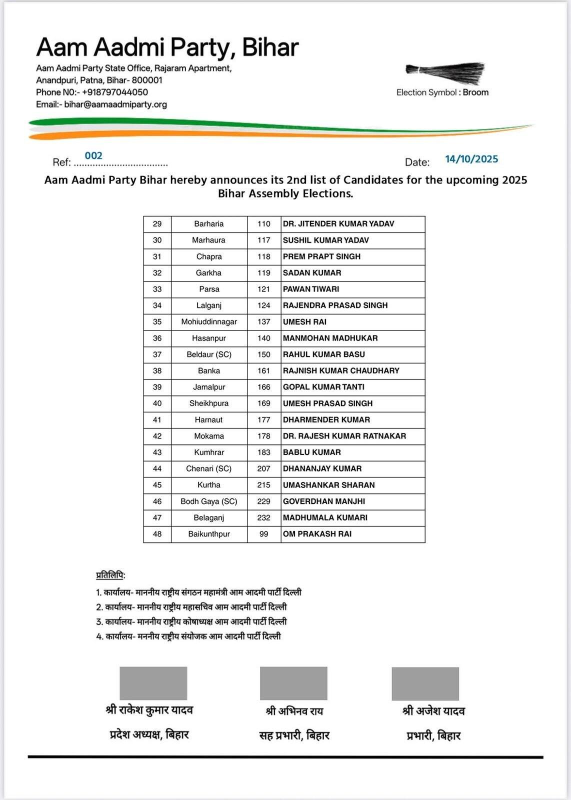 Bihar Elections 2025: AAP ਨੇ ਜਾਰੀ ਕੀਤੀ 48 ਉਮੀਦਵਾਰਾਂ ਦੀ ਦੂਜੀ ਲਿਸਟ, ਹੁਣ ਤੱਕ 59 ਸੀਟਾਂ ਲਈ ਉਮੀਦਵਾਰ ਐਲਾਨੇ