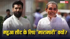 महुआ सीट में ऐसी क्या बात जिसके लिए उपेंद्र कुशवाहा और चिराग पासवान में ठनी थी? समझिए