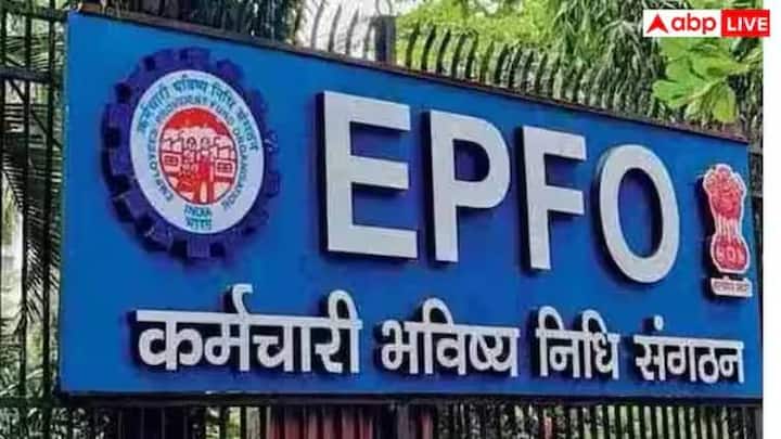 ईपीएफओच्या सेंट्रल बोर्ड ऑफ ट्र्स्टीजकडून 238 व्या बैठकीत कर्मचाऱ्यांना त्यांच्या पीएफमधून पैसे काढण्याची प्रक्रिया सुलभ आणि सोपी करण्याचा निर्णय घेण्यात आला. यामध्ये आजारपण, शिक्षण आणि लग्न यांचा समावेश आहे.