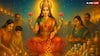 दिवाली कब? राजस्थान के ज्योतिषी ने दूर किया डेट को लेकर कन्फ्यूजन, आप भी नोट कर लें 20 या 21 अक्टूबर कब होगा लक्ष्मी पूजन