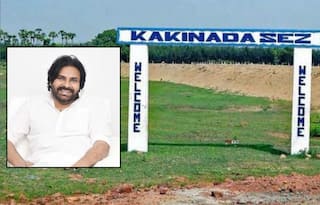 Kakinada SEZ: కాకినాడ సెజ్ భూముల రైతులకు గుడ్ న్యూస్! పవన్ కృషి ఫలించిందా? రిజిస్ట్రేషన్ ఫీజులపై ఊరట!