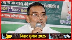 उपेंद्र कुशवाहा को भेजा जाएगा राज्यसभा, 1 MLC सीट भी मिलेगी, चिराग पासवान से विवाद सुलझा