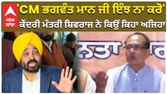 ਮੈਂ ਦੋ ਚਿੱਠੀਆਂ ਲਿਖੀਆਂ  ਸੀਐਮ ਭਗਵੰਤ ਮਾਨ ਨੂੰ