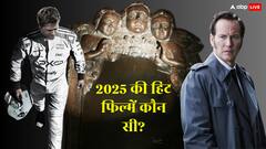 2025 में सिर्फ 2 फिल्में हुईं हिट, लिस्ट में एक भी बॉलीवुड मूवी नहीं