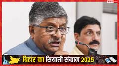 RJD ने शहाबुद्दीन के बेटे ओसामा शहाब को दिया टिकट, BJP ने पूछा- ऐसे बनाएंगे नया बिहार?