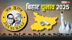 बिहार चुनाव: तीन बार BJP विधायक रहे रामचंद्र सहनी जन सुराज में शामिल, सुगौली से मिल सकता है टिकट