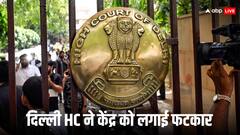 दिव्यांगों की कार खरीद पर GST छूट खत्म, दिल्ली हाई कोर्ट ने जताई नाराजगी, केंद्र से मांगा जवाब
