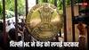दिव्यांगों की कार खरीद पर GST छूट खत्म, दिल्ली हाई कोर्ट ने जताई नाराजगी, केंद्र से मांगा जवाब