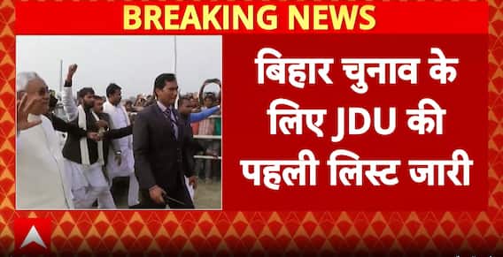 JDU announces 57 candidates; LJP says no seat-sharing dispute as Upendra Kushwaha meets Amit Shah