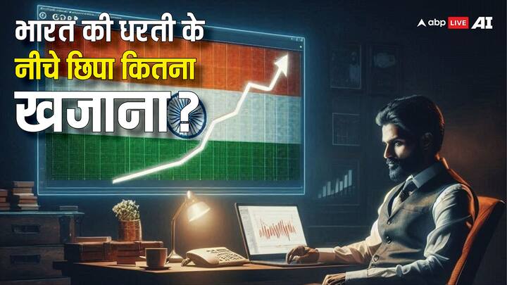 Minerals in India: भारत के पास प्राकृतिक संसाधनों की ऐसी विविधता है, जो न केवल उसकी अर्थव्यवस्था को मजबूत बनाती है, बल्कि उसे वैश्विक ऊर्जा और खनिज बाजार में भी एक प्रमुख खिलाड़ी बनाती है.