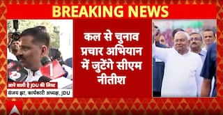 Bihar Election 2025: JD(U) First List To Be Released Today, Nitish Kumar To Lead Campaign Amid NDA Tensions