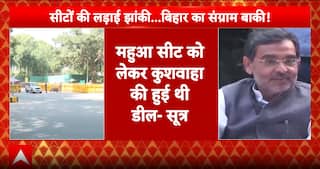 Bihar Election 2025: Upendra Kushwaha Meets Amit Shah In Delhi, To Return To Patna Today