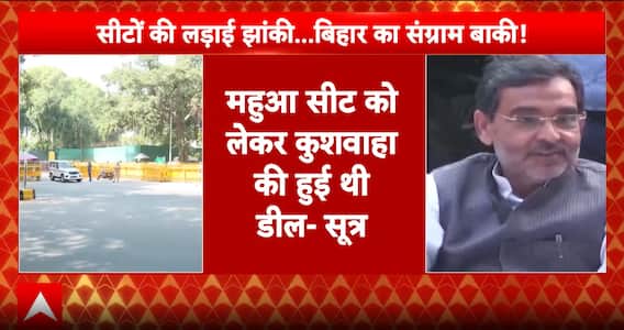 Bihar Election 2025: Upendra Kushwaha Meets Amit Shah In Delhi, To Return To Patna Today