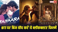 ये तीन ब्लॉकबस्टर फिल्में OTT पर हो रही हैं स्ट्रीम, अभी बिंज वॉच करें