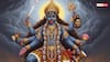 Kali Puja 2025: दुख-दरिद्रता से मुक्ति का दुर्लभ योग, काली पूजा पर इन कामों से मिलेगा देवी का आशीर्वाद!