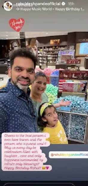 Rahul Deshpande Ex-Wife Social Media Post: 'तू माझ्या आयुष्यातील सर्वात बेस्ट व्यक्ती...'; घटस्फोटानंतर पहिल्यांदाच राहुल देशपांडेंसाठी पत्नीची पोस्ट
