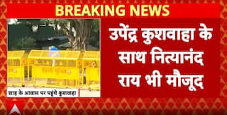 Upendra Kushwaha Meets Amit Shah in Delhi as NDA Explores Seat Adjustment Formula