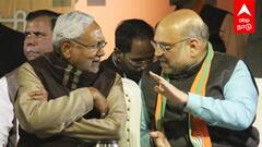 Bihar Election | NDA கூட்டணியில் சலசலப்பு நிதிஷ்குமாரை ஒதுக்கும் பாஜக? அதிருப்தியில் JDU நிர்வாகிகள்