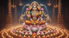 Diwali Lakshmi Pujan: દિવાળીની પૂજા બાદ ન કરવું જોઈએ આ કામ, નહીં તો પરત ફરી જશે માતા લક્ષ્મી!