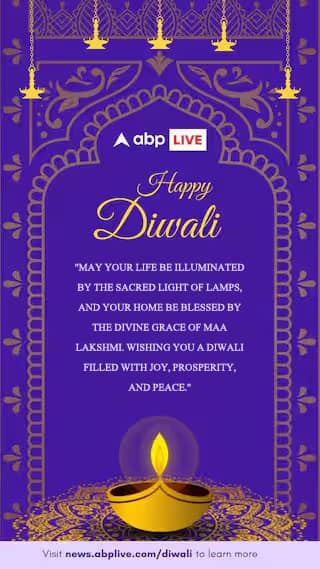 May your life be illuminated by the sacred light of lamps, and your home be blessed by the divine grace of Maa Lakshmi. Wishing you a Diwali filled with joy, prosperity, and peace.
