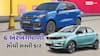 Maruti થી લઈ Renault સુધી, ₹5 લાખથી ઓછી કિંમતમાં 6 એરબેગ્સ સાથે મળી રહી છે આ 5 સસ્તી કાર