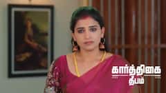 Karthigai Deepam: நவீன் செத்துட்டானா? பூச்சி மருந்தை குடித்த துர்கா - அடுத்து நடக்கப்போவது என்ன?