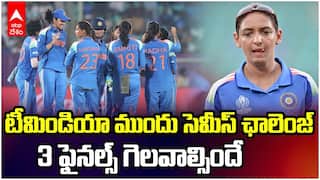 WWC 2025 | టీమ్ ఇండియా సెమీస్ చేరాలంటే గెలవాల్సింది ఎన్ని మ్యాచులు?