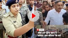 ग्वालियर: कौन हैं 'जय श्रीराम' का नारा लगाने वाली CSP हिना खान? एडवोकेट ने बताया था 'सनातन विरोधी'