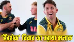 IND vs AUS ODI सीरीज से पहले ऑस्ट्रेलियाई प्लेयर्स की बेशर्मी! 'नो हैंडशेक' विवाद का उड़ाया मजाक; वीडियो वायरल