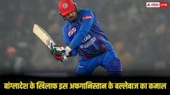 अफगानिस्तान के इस बल्लेबाज ने मचाई तबाही, आखिरी 10 गेंदों में बना दिए 43 रन, बांग्लादेश के गेंदबाजों के उड़े होश!