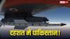 अब निशाने पर रहेगा लाहौर! भारतीय वायुसेना खरीदेगी 700 घातक मिसाइलें, कांप उठेगी पाकिस्तान की रूह