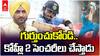 Rohit Sharma and Virat Kohli | ఆస్ట్రేలియా సిరీస్‌లో కోహ్లీ 3 సెంచరీలు బాదేస్తాడన్న హర్బజన్ సింగ్