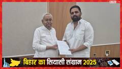 JDU ने शिवहर से चेतन आनंद, गोपालपुर से गोपाल मंडल का टिकट काटा, किसे बनाया उम्मीदवार?