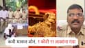 एकीकडे सोनं सव्वा लाखांवर, दुसरीकडे कमी दरात सोन्याचं अमिष दाखवून महिलेस 1 कोटी 12 लाखांना गंडा