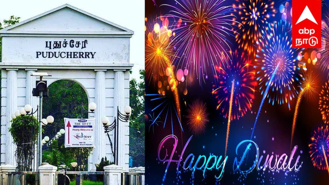 அரசின் தீபாவளி பரிசு: குடும்ப அட்டைதாரர்களுக்கு ₹585 மதிப்புள்ள உணவுப் பொருட்கள்! விவரம் இதோ!