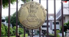 अल्पसंख्यक आयोग का कामकाज ठप! कई अहम पद खाली, दिल्ली हाई कोर्ट ने मांगा केंद्र सरकार से जवाब 