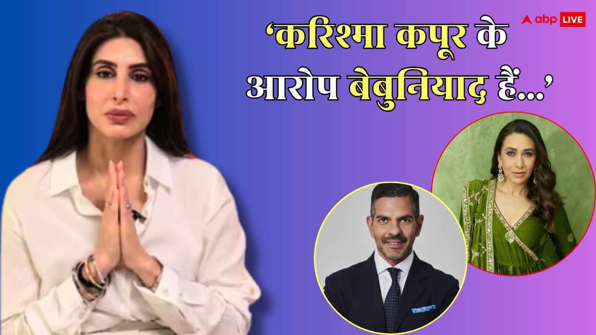 'करिश्मा कपूर के आरोप बेबुनियाद और मनगढ़ंत हैं...', संजय कपूर की फर्जी वसीयत मामले पर बोलीं प्रिया सचदेव कपूर