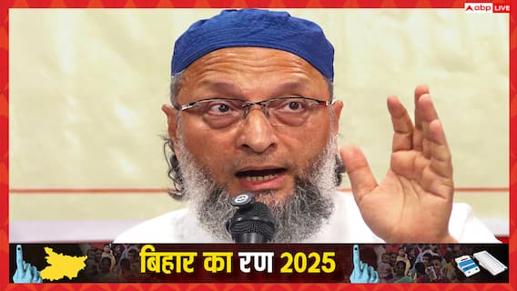 बिहार में तीसरा गठबंधन: AIMIM 35, आजाद समाज 25 और अपनी जनता पार्टी 4 सीटों पर लड़ेगी