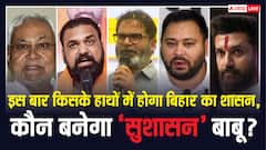 क्या होगी तगड़ी फाइट?  बिहार विधानसभा चुनाव को लेकर C Voter के फाउंडर यशवंत देशमुख का चौंकाने वाला दावा