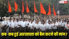 कर्नाटक में आरएसएस पर बैन लगाने की मांग, जानें कब-कब हो चुकी ऐसी कोशिश?