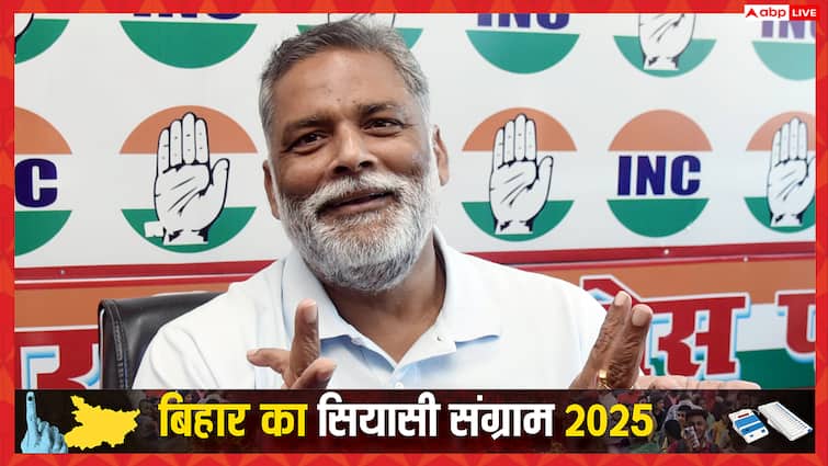 Bihar Election 2025: बिहार के लिए बड़ा फैसला लेने वाली है कांग्रेस? पप्पू यादव के बयान से मिले संकेत