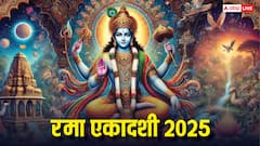 रमा एकादशी आज, यहां जानें पूजा विधि, मुहूर्त, कथा, उपाय और मंत्र