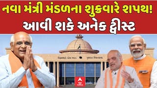 ગુજરાત મંત્રીમંડળ વિસ્તરણ: લેઉવા-કડવા પાટીદાર, આહીર, આદિવાસી અને કોળી સમાજમાંથી કોને મળશે મંત્રીપદ? જુઓ સંભવિત નામ