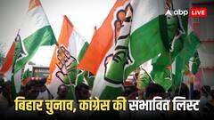 महागठबंधन का सीट शेयरिंग फॉर्मूला! इन 60 सीटों पर चुनाव लड़ेगी कांग्रेस, ये रही संभावित लिस्ट