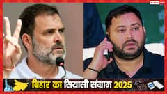 बिहार चुनाव: कांग्रेस-RJD के बीच जबरदस्त तकरार, महागठबंधन में सीट बंटवारे पर नहीं बनी बात