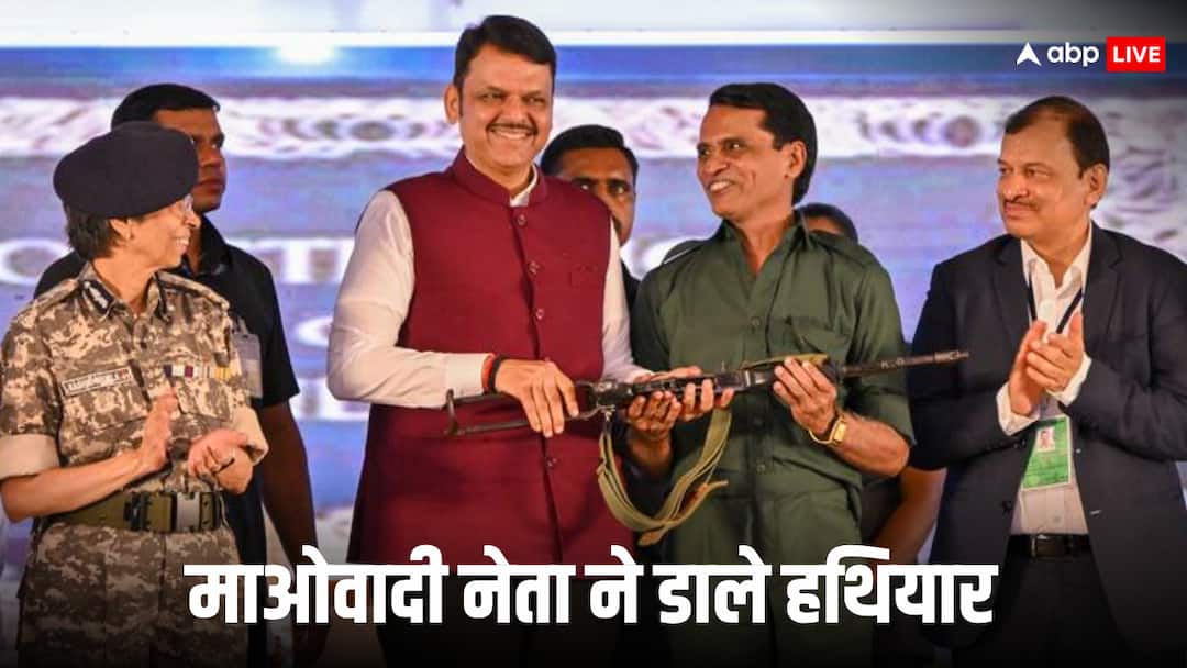 तेलंगाना में माओवादी विचारधारा को बड़ा झटका, टॉप नक्सली रणनीतिकार वेणुगोपाल राव ने 60 साथियों स