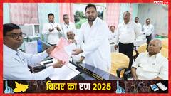 तेजस्वी यादव हैं करोड़ों के मालिक, पत्नी और बच्चों के नाम कितनी संपत्ति? जानें