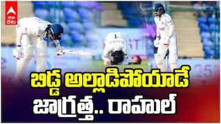 KL Rahul Injury | విండీస్ రెండో టెస్ట్లో గాయపడిన కేఎల్ రాహుల్